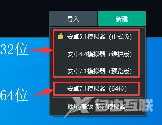 逍遥模拟器如果卡顿怎么办？