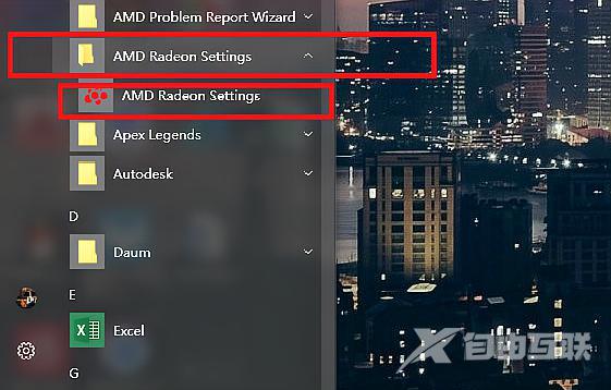 AMD显卡驱动如何打开？