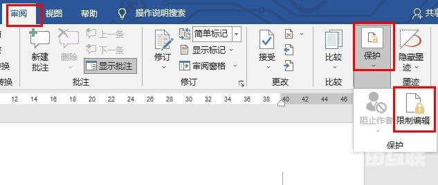 Word内容被锁定无法修改怎么办？Word被