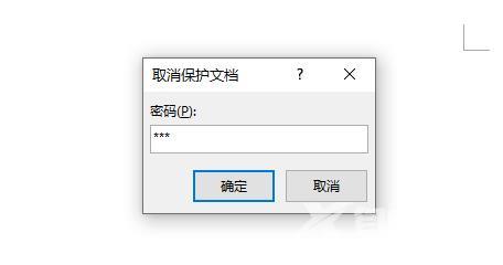 Word内容被锁定无法修改怎么办？Word被