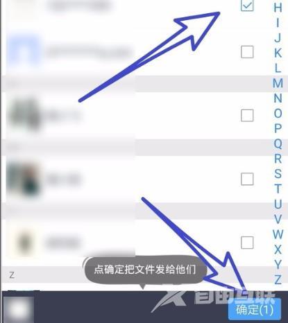 百度网盘怎么分享文件给别人？