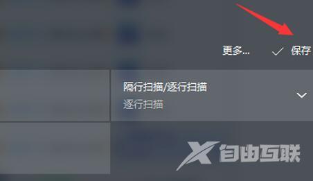 AMD显卡如何设置分辨率？