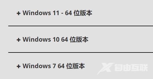 AMD驱动程序超时怎么办？