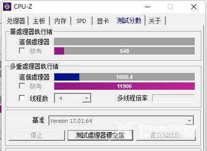 CPU-Z处理器稳定度测试要多久？