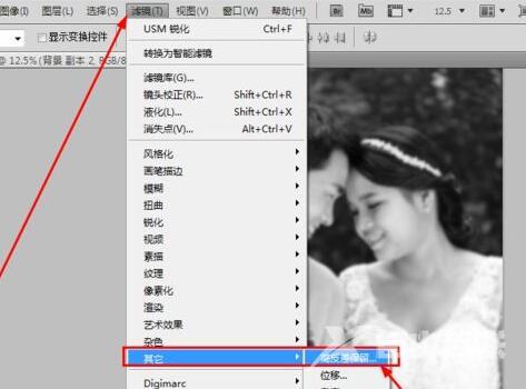 Photoshop如何将模糊照片变清晰？