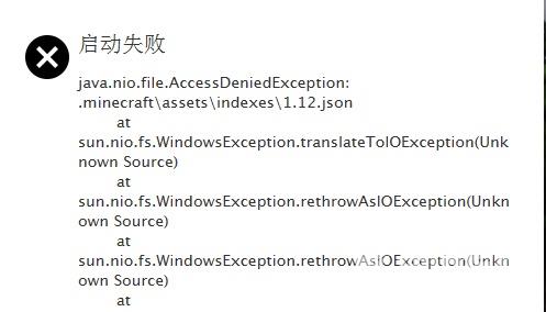 我的世界hmcl启动器启动失败怎么办？