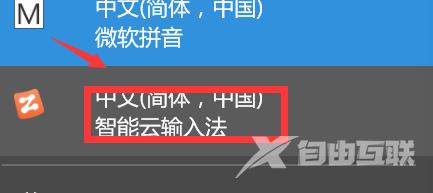 Excel如何打出正负号？