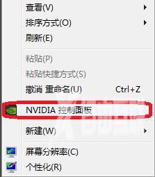 NVIDIA控制面板分辨率如何设置？