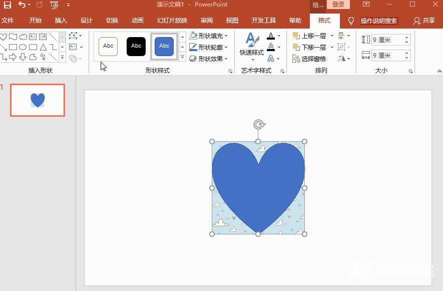 PPT图片形状如何更改？