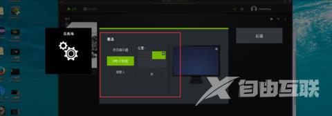 Geforce experience如何显示帧数？