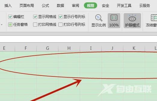 Excel护眼模式如何开启？