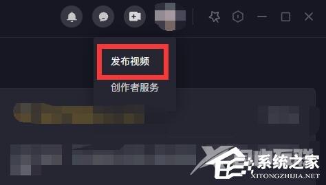 抖音电脑版如何发布作品？抖音怎么在电