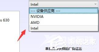 AMD驱动怎么卸载才干净？