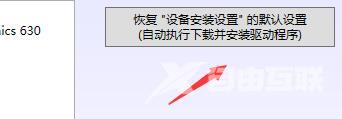 AMD驱动怎么卸载才干净？