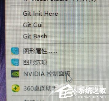 Nvidia控制面板在哪里打开？鼠标右键无