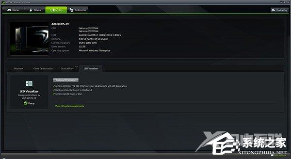 Nvidia控制面板在哪里打开？鼠标右键无