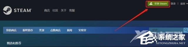 Steam无法验证电子邮件地址怎么办？