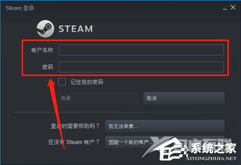 Steam怎么改地区？