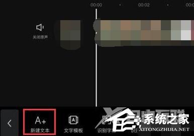 剪映怎么添加人工语音？