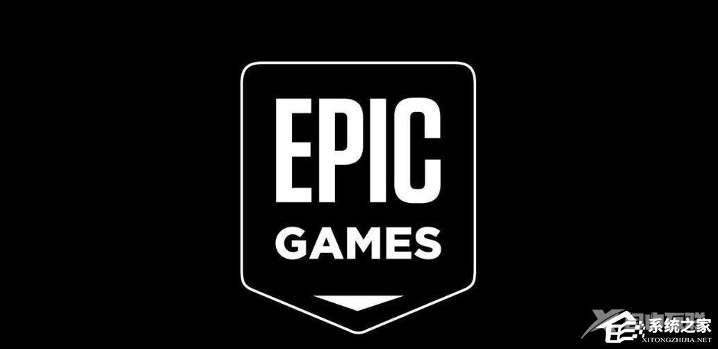 Epic登录一直转圈怎么办?