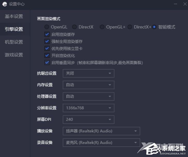 腾讯手游助手登录游戏花屏怎么办？