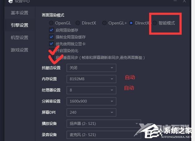 腾讯手游助手登录游戏花屏怎么办？