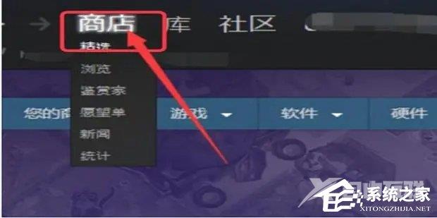 Steam提示您的账户不符合添加好友的要