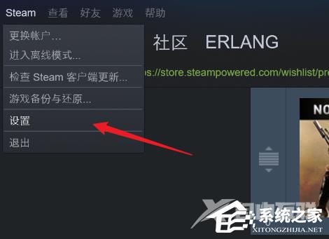 Steam如何查看17位数字id？