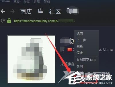 Steam如何查看17位数字id？