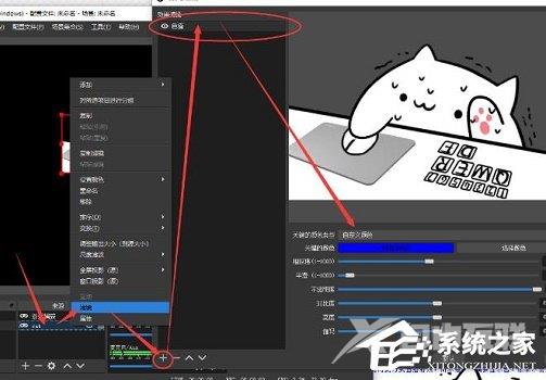 Bongo cat Mver直播背景有黑色怎么办？