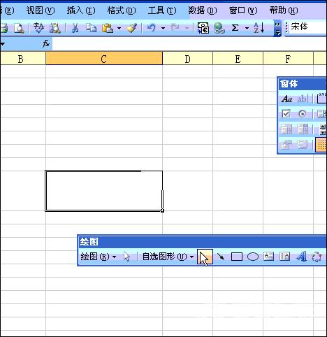 Excel表格如何制作斜线？