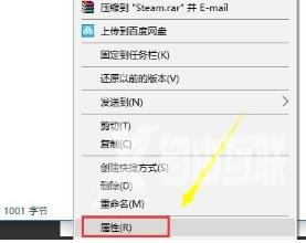 网络正常但Steam无法连接服务器怎么办