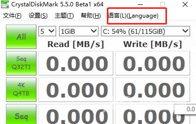 CrystalDiskMark怎么设置中文？