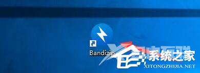 Bandizip怎么更改预览文件数量限制？