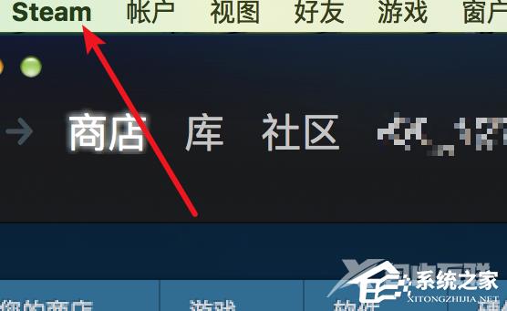 Steam怎么设置分辨率？