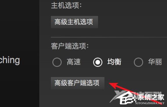 Steam怎么设置分辨率？