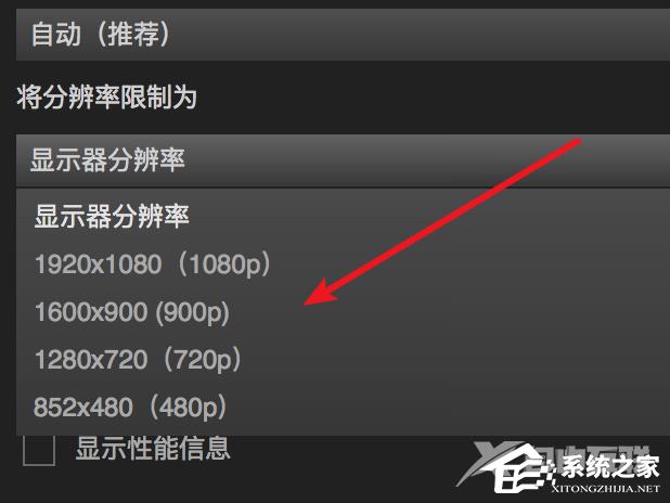 Steam怎么设置分辨率？