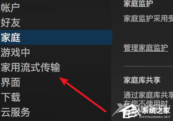 Steam怎么设置分辨率？