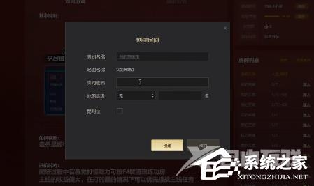 UP对战平台一直断线怎么办？