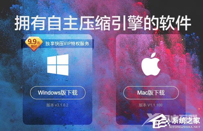 快压怎么彻底删除？