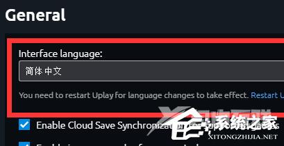 Uplay如何设置中文？
