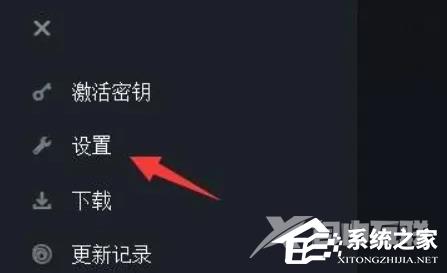 Uplay怎么绑定steam？