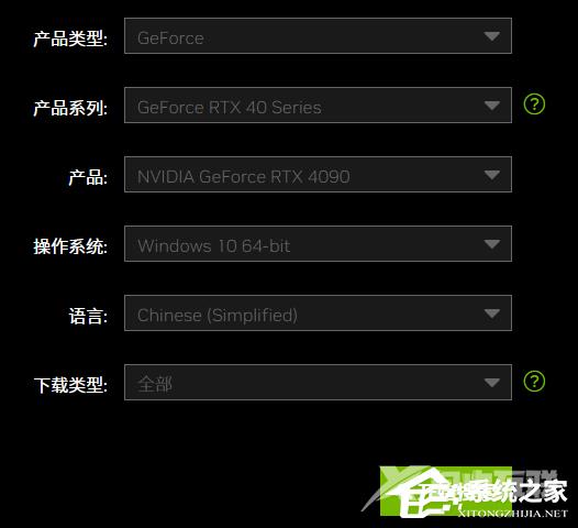 Geforce game ready安装不了怎么办？