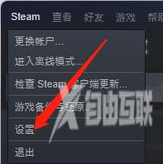 Steam如何显示游戏帧数？