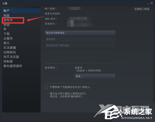 Steam如何显示游戏帧数？