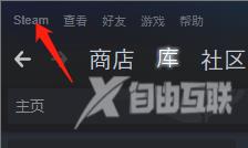 Steam如何显示游戏帧数？