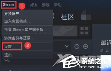 Steam家庭共享怎么添加账户？