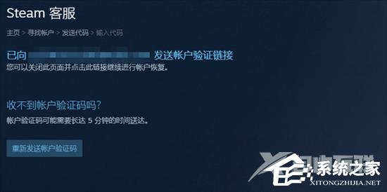 Steam账号忘了怎么办？