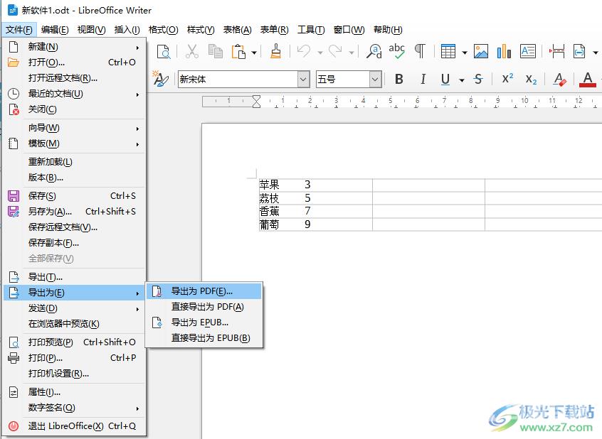 libreoffice将文档导出为PDF的方法