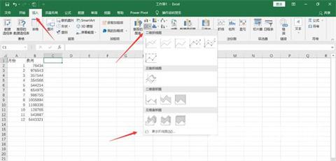 Excel制作折线图的方法